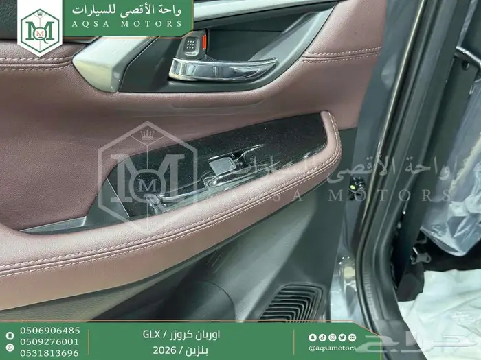 اوربان ستاندر رمادي بنزين 2026 اقل سعر كاش واقساط 16