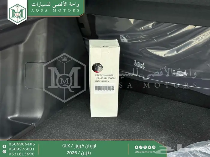 اوربان ستاندر رمادي بنزين 2026 اقل سعر كاش واقساط 5