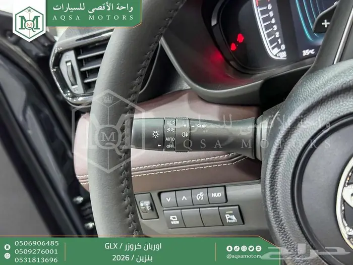 اوربان ستاندر رمادي بنزين 2026 اقل سعر كاش واقساط 11