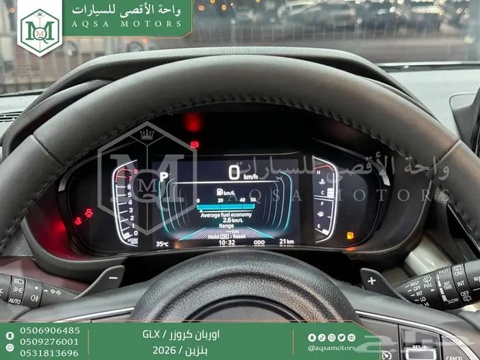اوربان ستاندر رمادي بنزين 2026 اقل سعر كاش واقساط 12