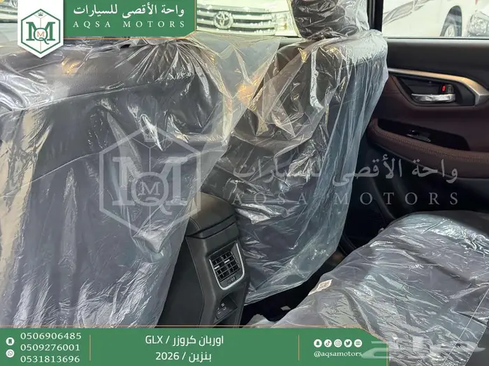 اوربان ستاندر رمادي بنزين 2026 اقل سعر كاش واقساط 10