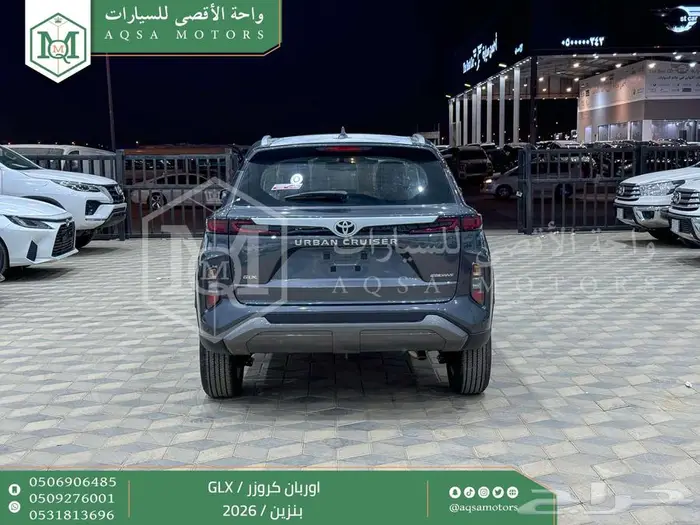 اوربان ستاندر رمادي بنزين 2026 اقل سعر كاش واقساط 15