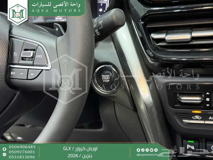 اوربان ستاندر رمادي بنزين 2026 اقل سعر كاش واقساط 13
