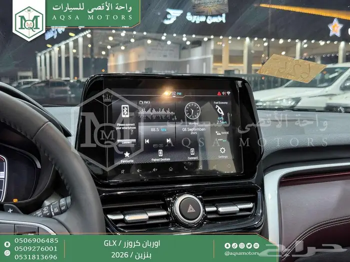 اوربان ستاندر رمادي بنزين 2026 اقل سعر كاش واقساط 18