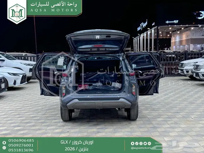 اوربان ستاندر رمادي بنزين 2026 اقل سعر كاش واقساط 23