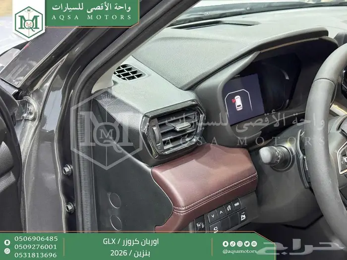 اوربان ستاندر رمادي بنزين 2026 اقل سعر كاش واقساط 36