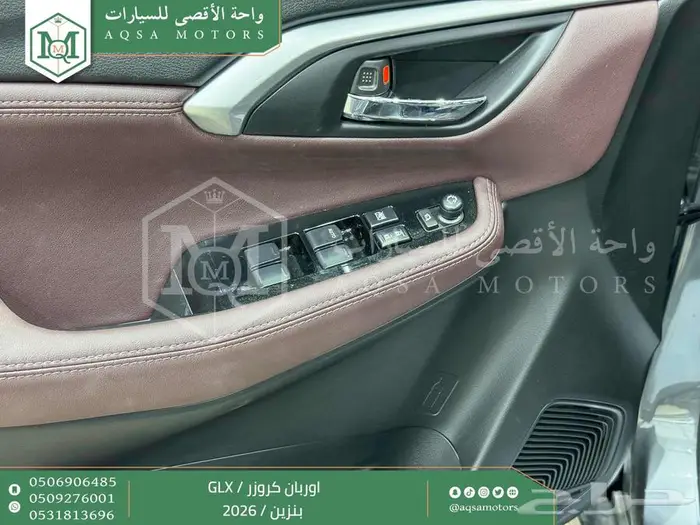 اوربان ستاندر رمادي بنزين 2026 اقل سعر كاش واقساط 28
