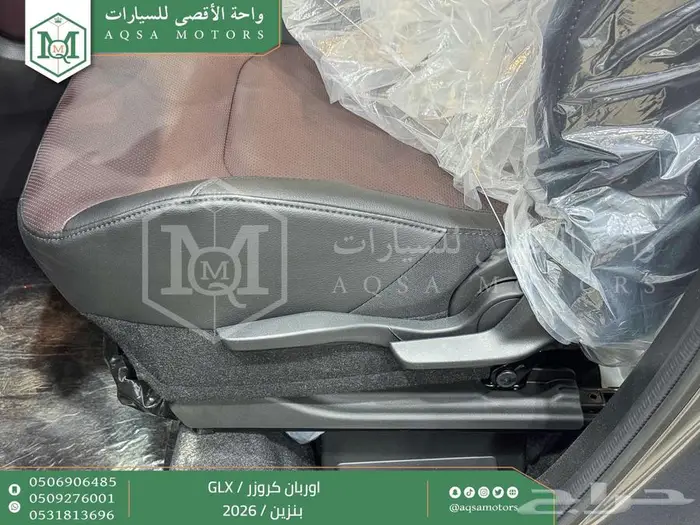 اوربان ستاندر رمادي بنزين 2026 اقل سعر كاش واقساط 45