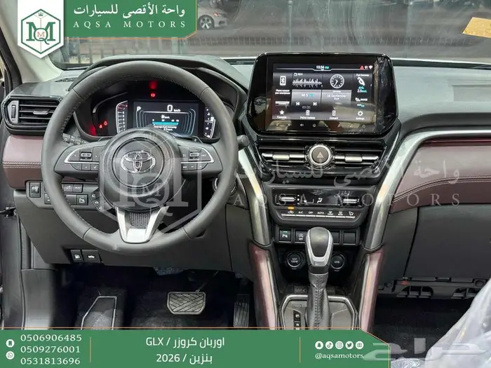 اوربان ستاندر رمادي بنزين 2026 اقل سعر كاش واقساط 41