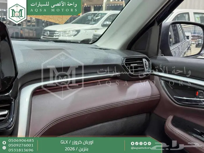 اوربان ستاندر رمادي بنزين 2026 اقل سعر كاش واقساط 32