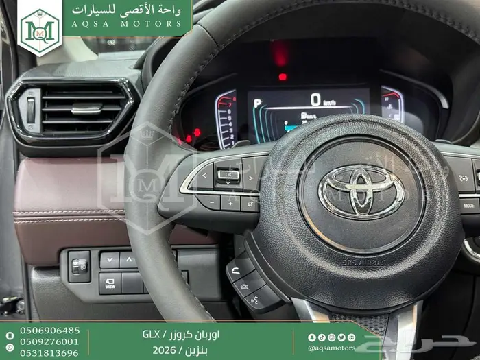 اوربان ستاندر رمادي بنزين 2026 اقل سعر كاش واقساط 40