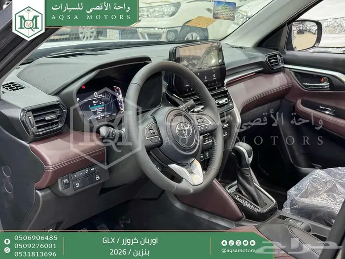 اوربان ستاندر رمادي بنزين 2026 اقل سعر كاش واقساط 34