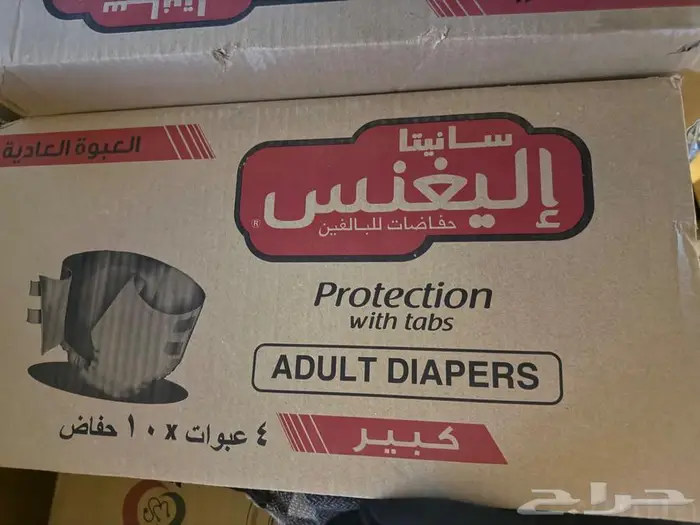 حفائض كير بلس و ولايف فري وفاين لايف ويوجد مفارش 1
