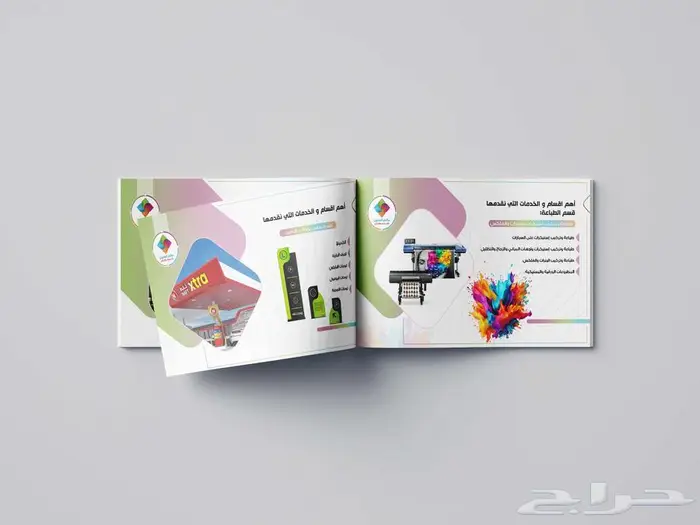 صمم كتلوج شركتك الان بخصم اسطوري بمناسبة اليوم الوطني 4