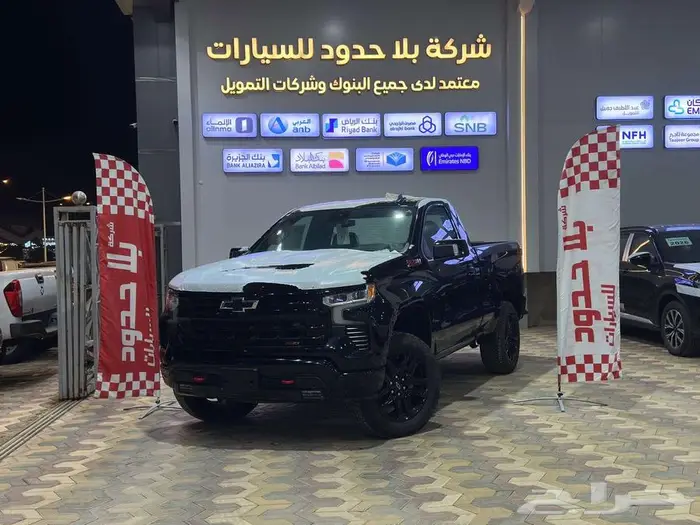 شيفروليه سلفرادو تربل بوس 2025 عروض مميزه وحصريه كاش واقساط 1