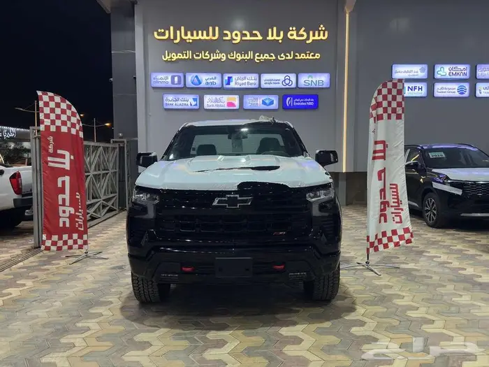 شيفروليه سلفرادو تربل بوس 2025 عروض مميزه وحصريه كاش واقساط 2