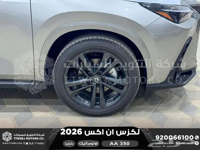 لكزس NX 350 اي اي ابيض بنزين 2026 اقل سعر كاش واقساط 7
