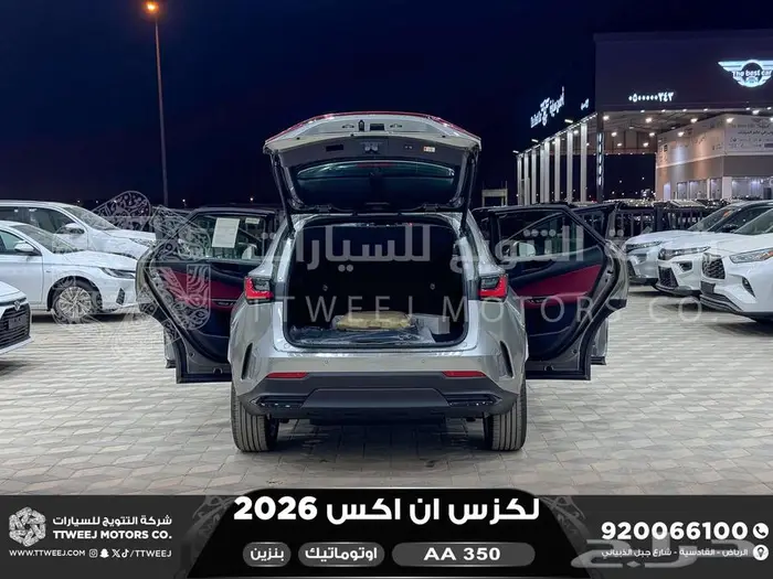 لكزس NX 350 اي اي ابيض بنزين 2026 اقل سعر كاش واقساط 22
