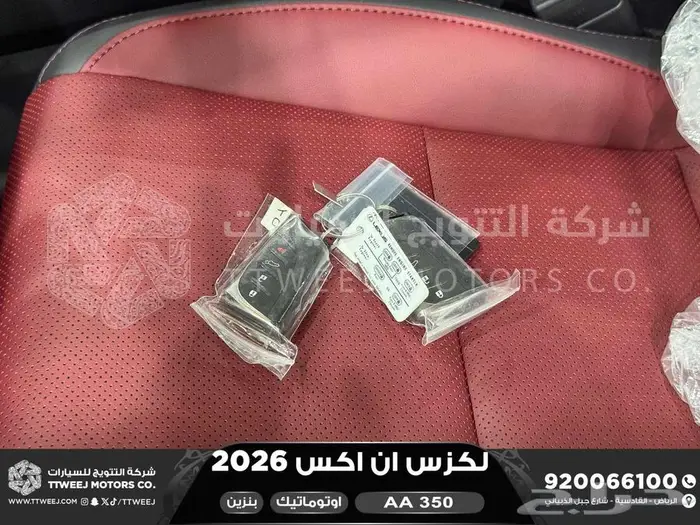 لكزس NX 350 اي اي ابيض بنزين 2026 اقل سعر كاش واقساط 42