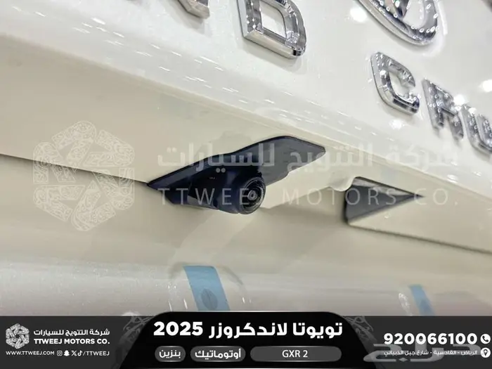 لاندكروزر جي اكس ار رقم 2 ابيض بنزين 2025 اقل سعر كاش واقساط 18