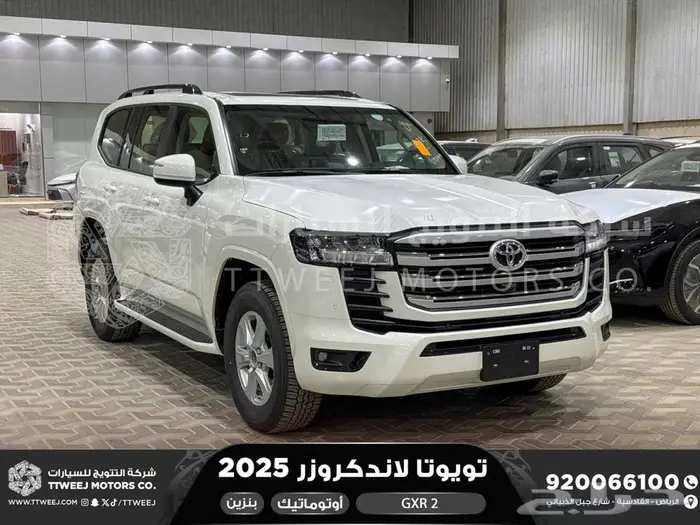 لاندكروزر جي اكس ار رقم 2 ابيض بنزين 2025 اقل سعر كاش واقساط 1