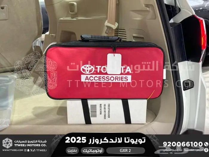لاندكروزر جي اكس ار رقم 2 ابيض بنزين 2025 اقل سعر كاش واقساط 24
