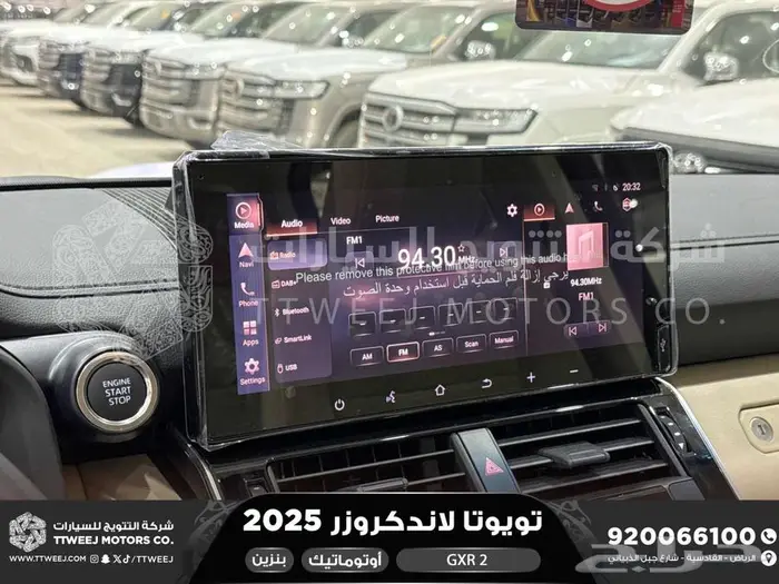 لاندكروزر جي اكس ار رقم 2 ابيض بنزين 2025 اقل سعر كاش واقساط 23