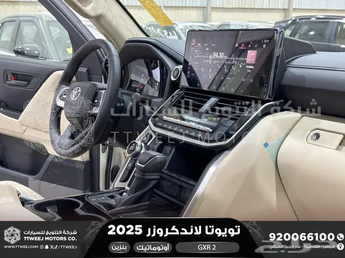 لاندكروزر جي اكس ار رقم 2 ابيض بنزين 2025 اقل سعر كاش واقساط 27