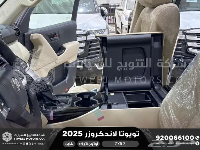 لاندكروزر جي اكس ار رقم 2 ابيض بنزين 2025 اقل سعر كاش واقساط 36