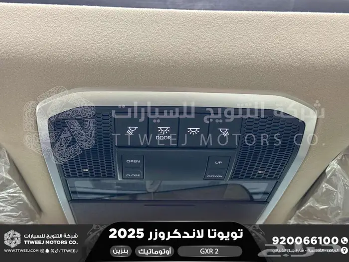 لاندكروزر جي اكس ار رقم 2 ابيض بنزين 2025 اقل سعر كاش واقساط 48