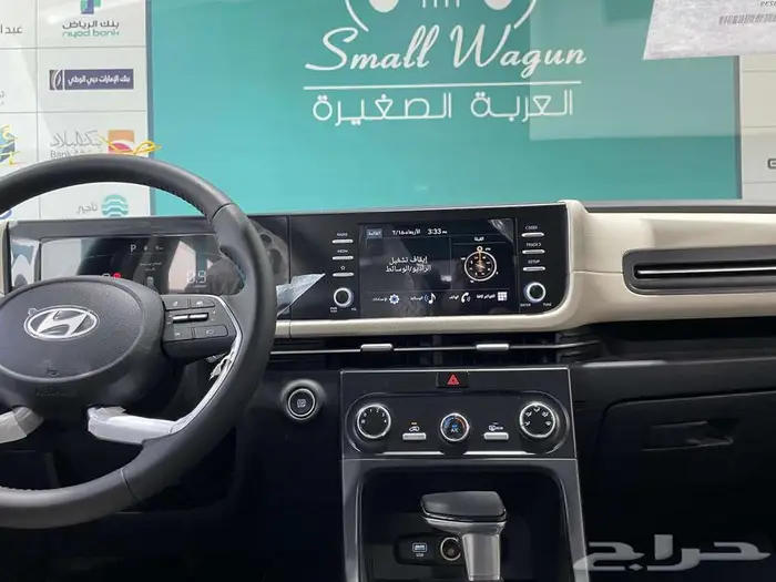 هونداي كريتا 1.5 سمارت 2026 GL كاش - تقسيط 2