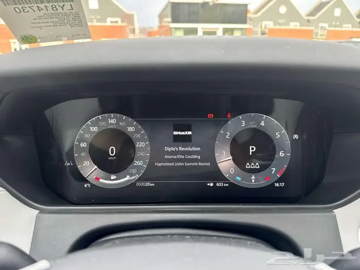 Range Rover Velar Dynamic SE 2026 9