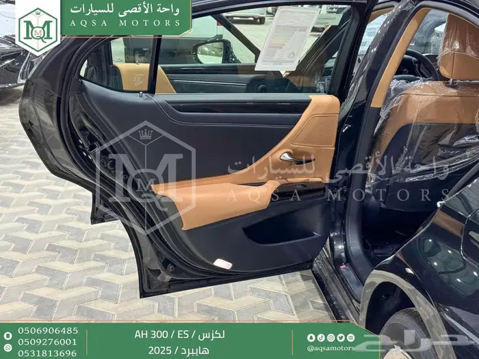 لكزس ES 300 اي اتش اسود هايبرد 2025 اقل سعر كاش واقساط 29