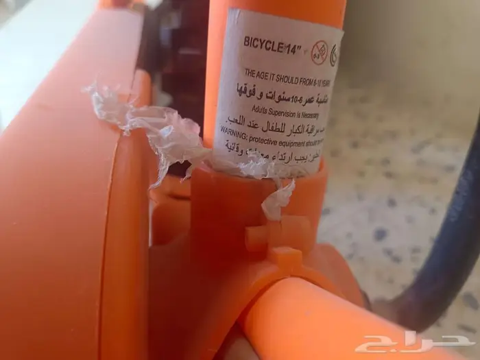 دراجة هوائية مقاس 14 0