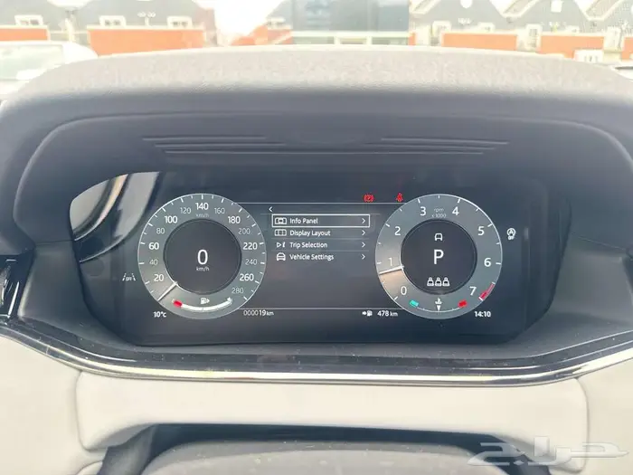 Range Rover Evoque 2026 13