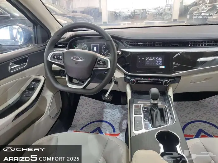شيري اريزو5 كمفورت 2025 سعودي مبيعات بنوك وشركات 15