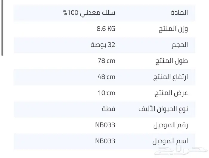 قفص ببغاء 3