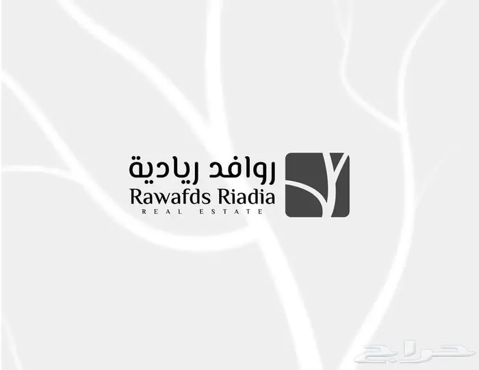 للبيع  أرض في حي الجوهرة  الخفجي المساحة  2567 متر 0