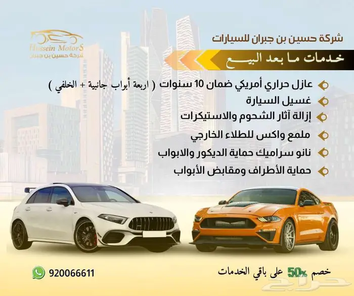 فورثيج T5 سبيشال 2023 بسعر76.500 5