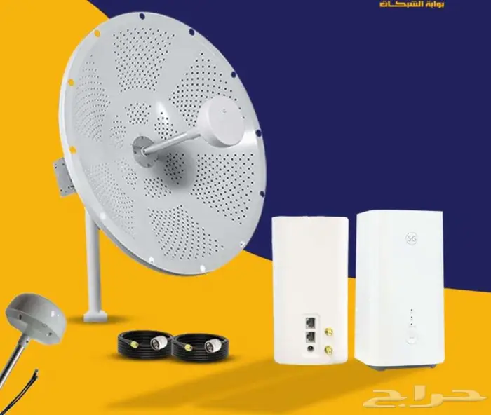 5G بيع تركيب صيانه 1