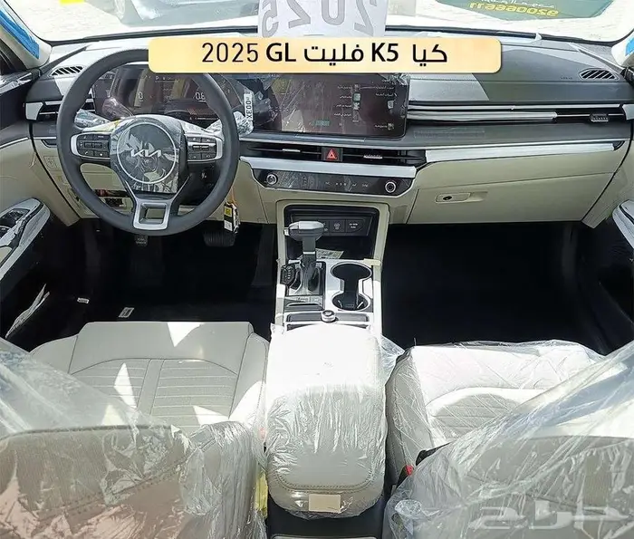 كيا k5 فليت 2025 الاهليه 4