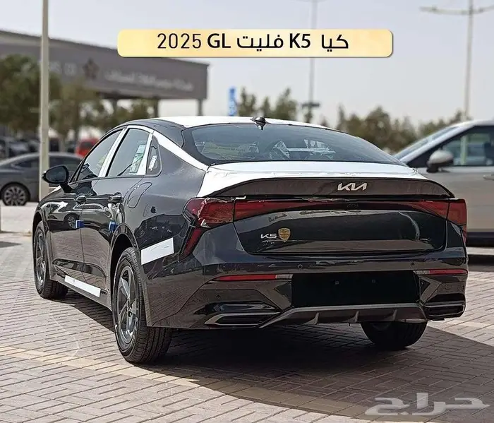 كيا k5 فليت 2025 الاهليه 3