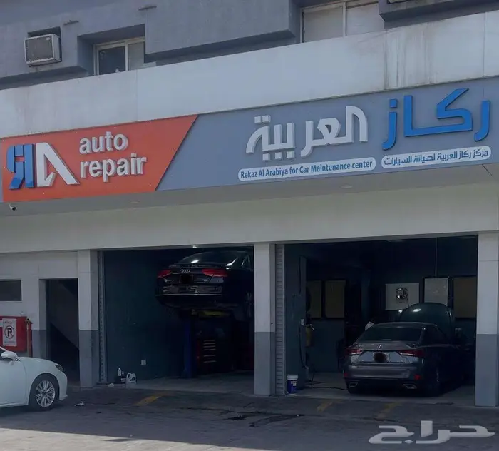 عروض خدمات صيانة سيارات ورشة سيارات 0