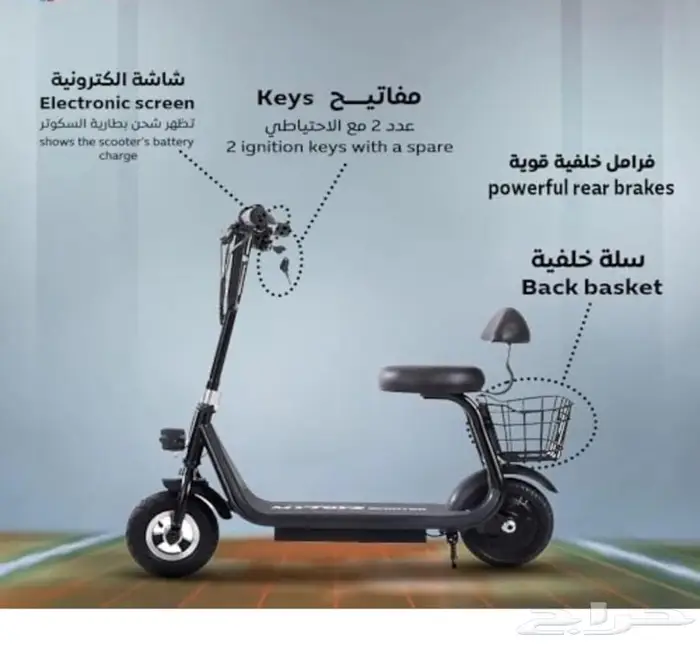 سكوتر سعر جمله جديد 6