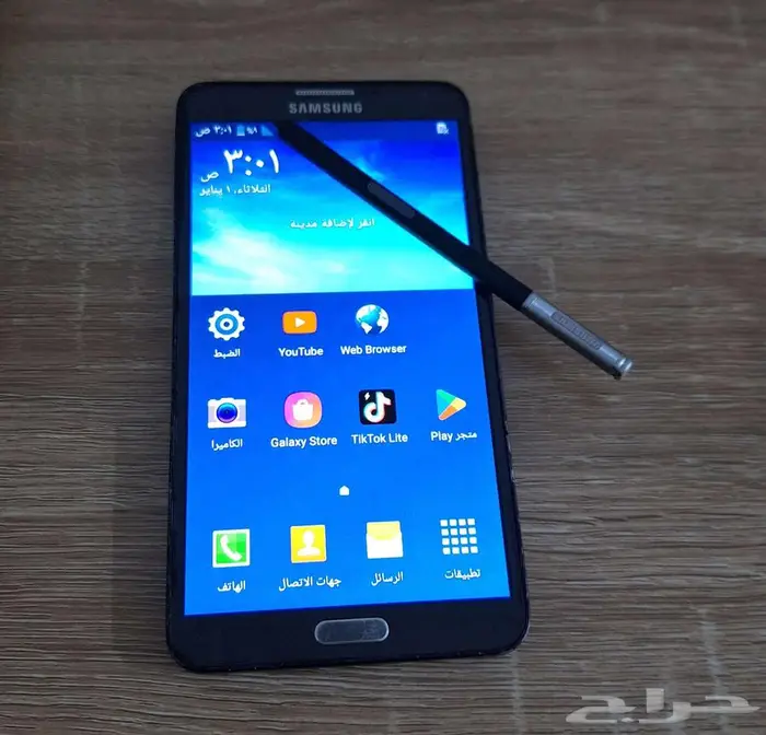 جوال جالكسي نوت 3 7