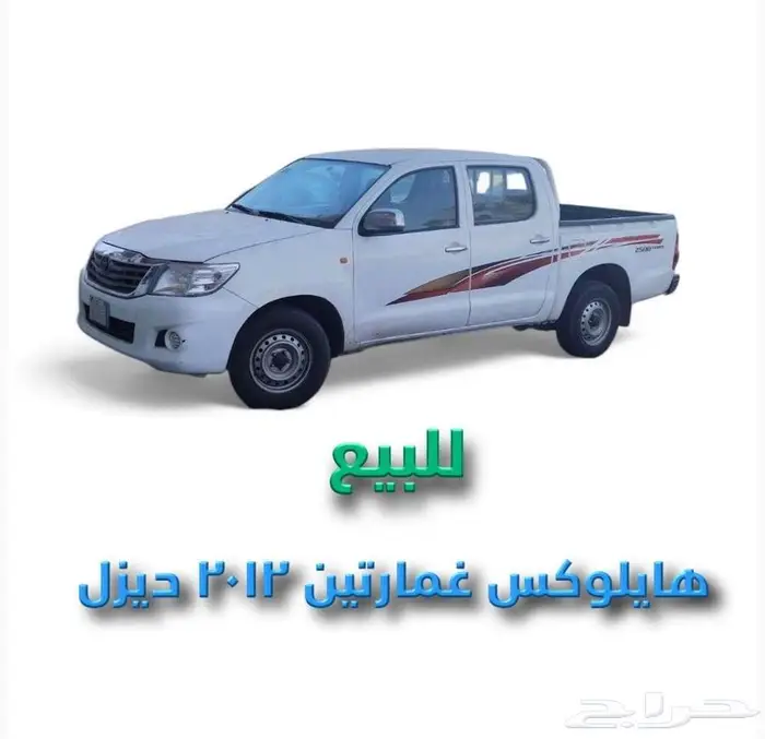 هايلوكس ديزل 2012 للبيع 0