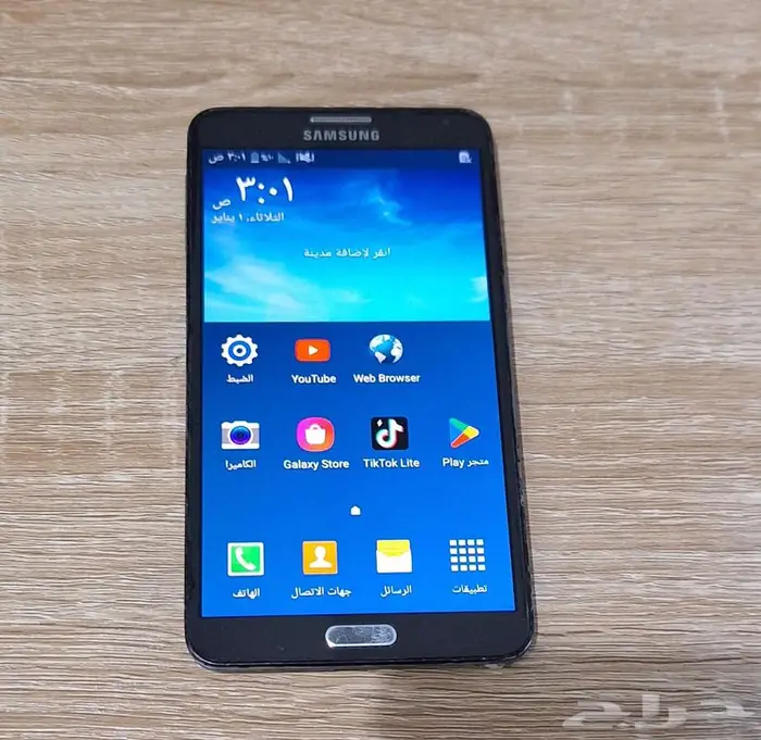 جوال جالكسي نوت 3 2