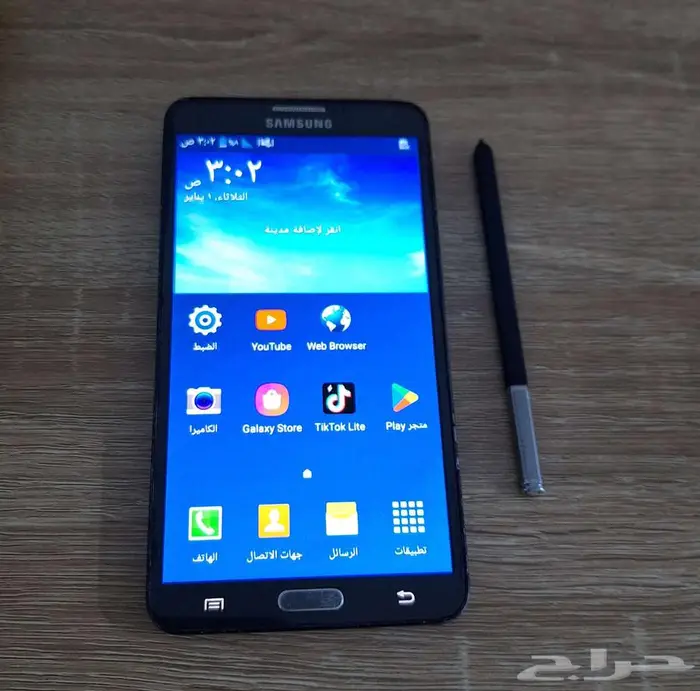 جوال جالكسي نوت 3 5