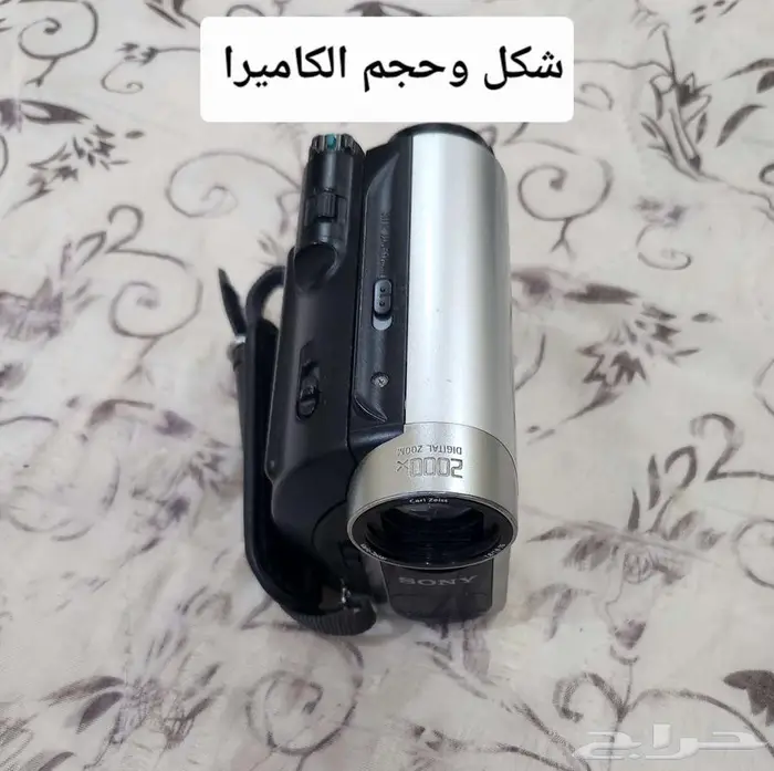 كاميرا فيديو سوني ديجتال للبيع 0