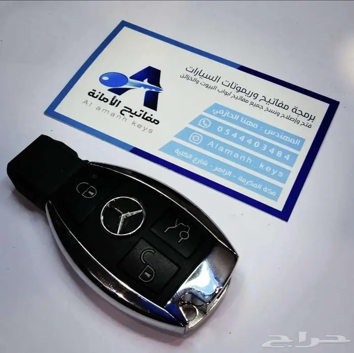 برمجة مفاتيح و ريموتات جميع السيارات 8